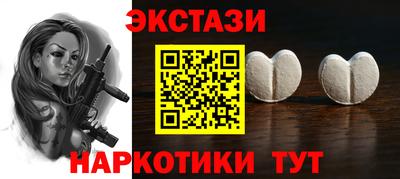прущая мука Заводоуковск