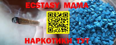 MDMA Premium VHQ Берёзовский