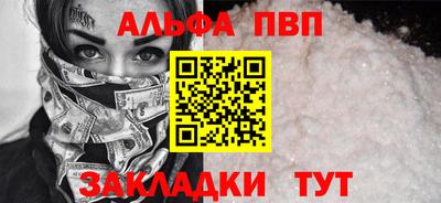 PSILOCYBIN Беслан