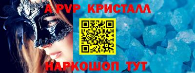 spice Заволжье