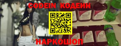 spice Заволжье
