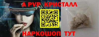 прущий лед Бийск