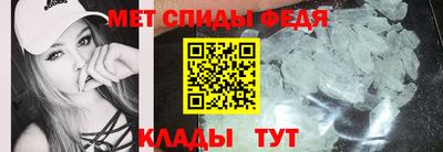 прущий лед Бийск