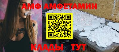 прущая мука Заводоуковск