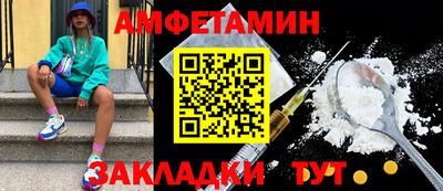 ГАЛЛЮЦИНОГЕННЫЕ ГРИБЫ Жуковский