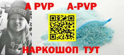 прущий лед Бийск