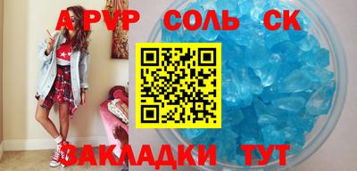 PSILOCYBIN Беслан