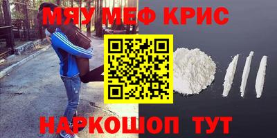 прущий лед Бийск