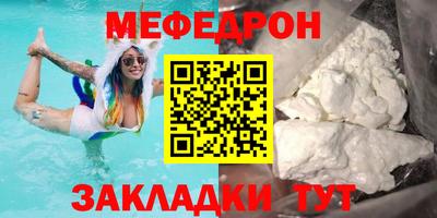 прущая мука Заводоуковск
