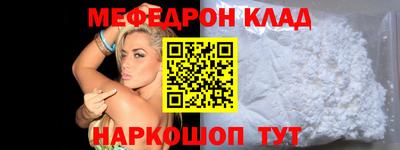 прущий лед Бийск