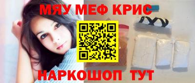 прущая мука Заводоуковск