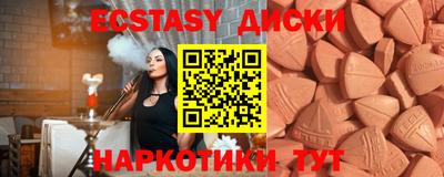 spice Заволжье