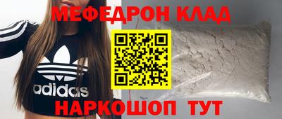 spice Заволжье