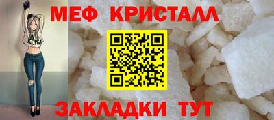 прущая мука Заводоуковск