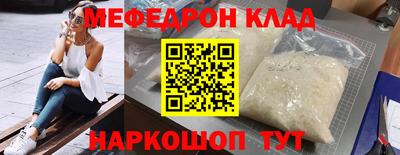 прущая мука Заводоуковск