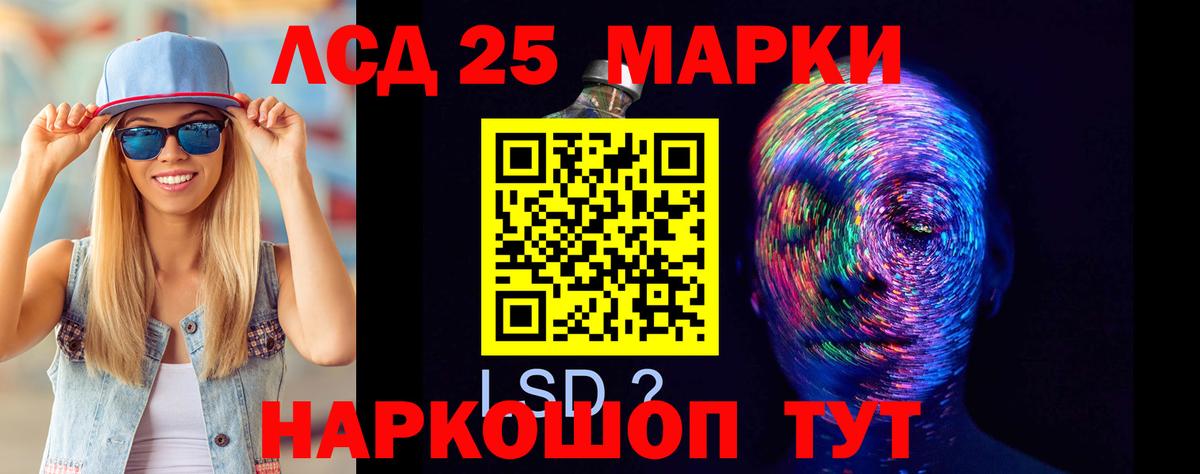 Лсд 25 экстази кислота  Чусовой  Лсд 25 экстази  LSD-25 экстази кислота 