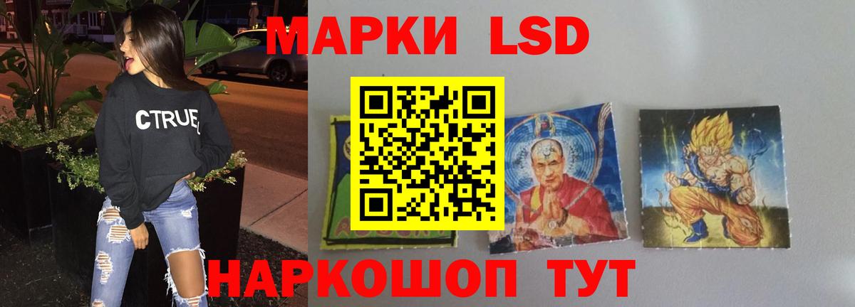 LSD-25 экстази ecstasy Чусовой