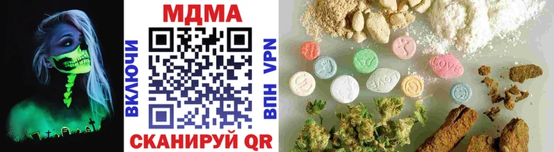 ОМГ ОМГ вход  Чусовой  МДМА crystal 