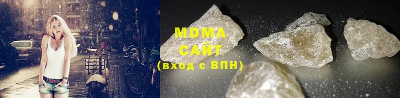 MDMA молли  маркетплейс наркотические препараты  Чусовой 