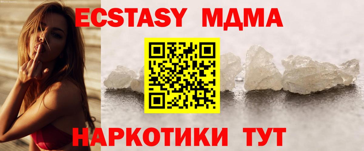 Alpha PVP Чусовой