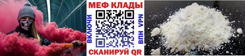 МЕФ VHQ хочу Чусовой