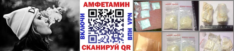 OMG маркетплейс  как найти закладки  Чусовой  дарк нет как зайти  МЕТАМФЕТАМИН винт 