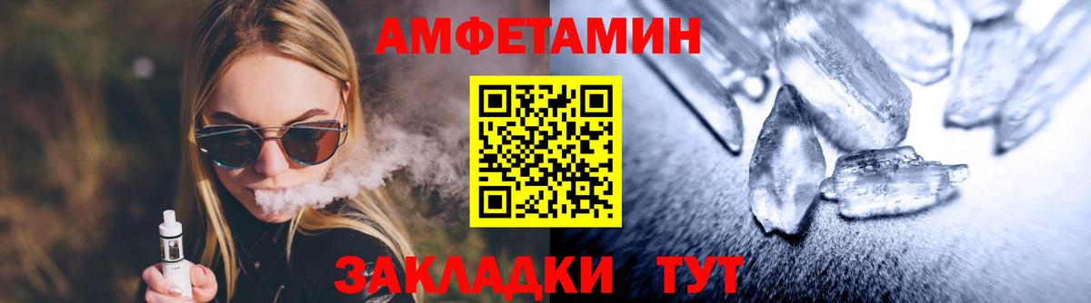 Метамфетамин  Вход с VPN  Чусовой  Первитин Декстрометамфетамин 99.9% 