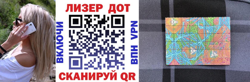где купить   Чусовой  Марки 25I-NBOMe 1500мкг 