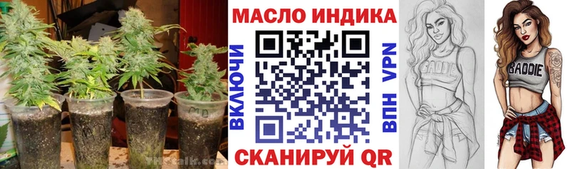 Дистиллят ТГК концентрат  магазин продажи наркотиков  Чусовой 