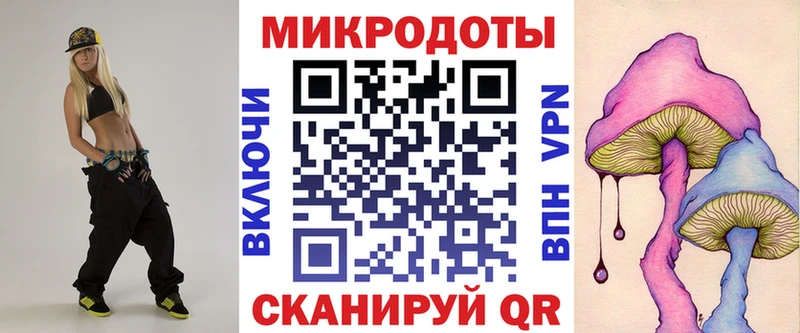 купить   Чусовой  Галлюциногенные грибы прущие грибы 
