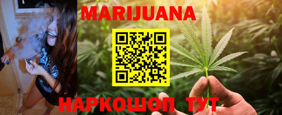 Конопля VHQ  Вход с VPN  Чусовой  Бошки марихуана тримм 