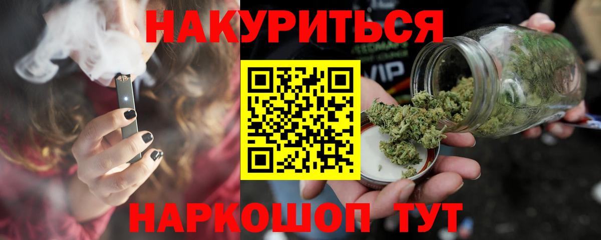 Канабис план  Чусовой  Марихуана LSD WEED  МАРИХУАНА LSD WEED 
